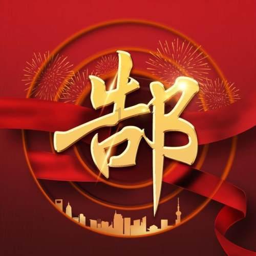 【秋季策略报告回顾与展望】黄金：回调后开启长期上涨