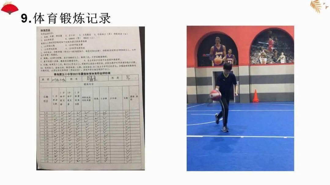 幼崽救援行动选关版